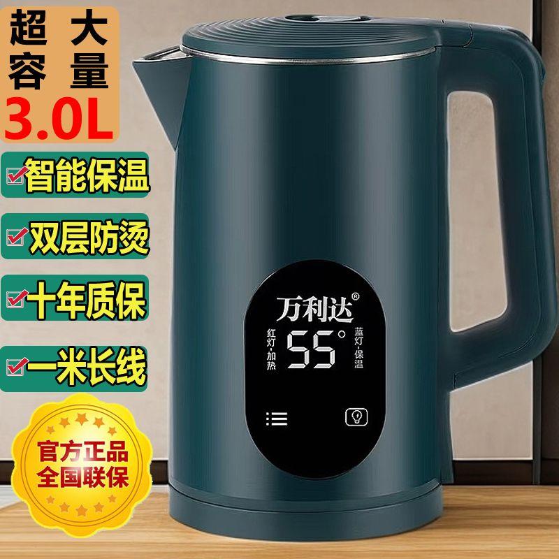 Термоизоляционный электрочайник 2025 Новое поступление Бытовой чайник для кипячения воды Интегрированный с поддержанием постоянной температуры Интеллектуальный чайник из нержавеющей стали