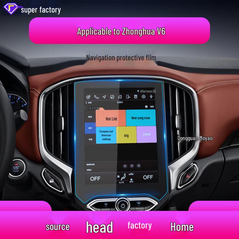 Zhonghua V7, V3, V5, V6 Screen Protector: Anti-Blue Light Navigation Film for Central Control