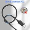 Кабель для зарядки Outtag тип C 65 Вт USB C для кабеля PD переписка смартфон планшет ноутбук Высокая прочность передачи данных Предотвращение отключения