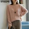 Autumn/Winter Women's Sweater Loose Pullover Solid Color Sweater Long Sleeve Knitted Sweater