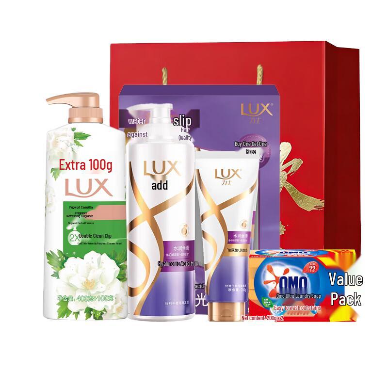 lux Подарочный набор «Праздничные принадлежности для ванны и стирки»