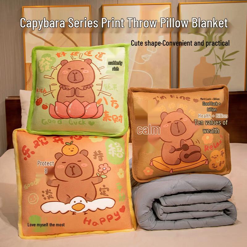 Конвертируемое одеяло-подушка 2-в-1