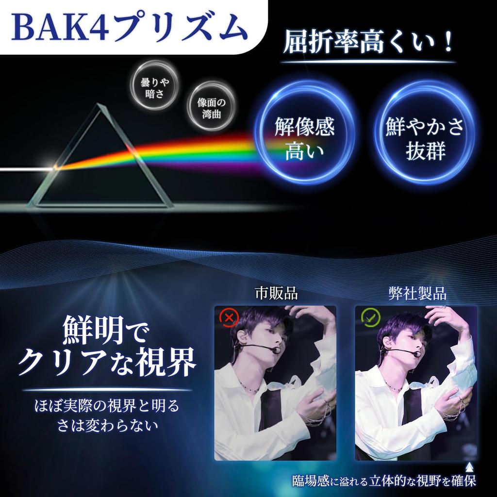 Saeda Binoculars for Live 20x Opera Ultra for Adjustable Waterproof Active Bird Watching for Children and Dedicated Storage Case with Neck Japanese