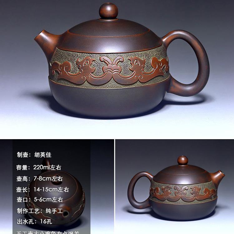 Chinese Purple Clay Tea Pot Handmade Qinzhou Nixing Pottery Filter Kettle Home Beauty Tea Infuser Custom Dragon Phoenix Tea Set