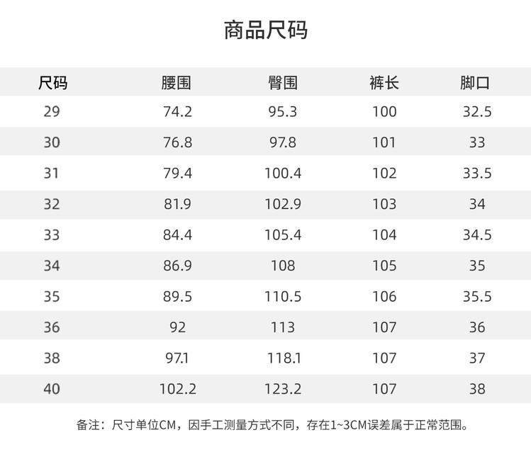 Men's Casual Linen Pants