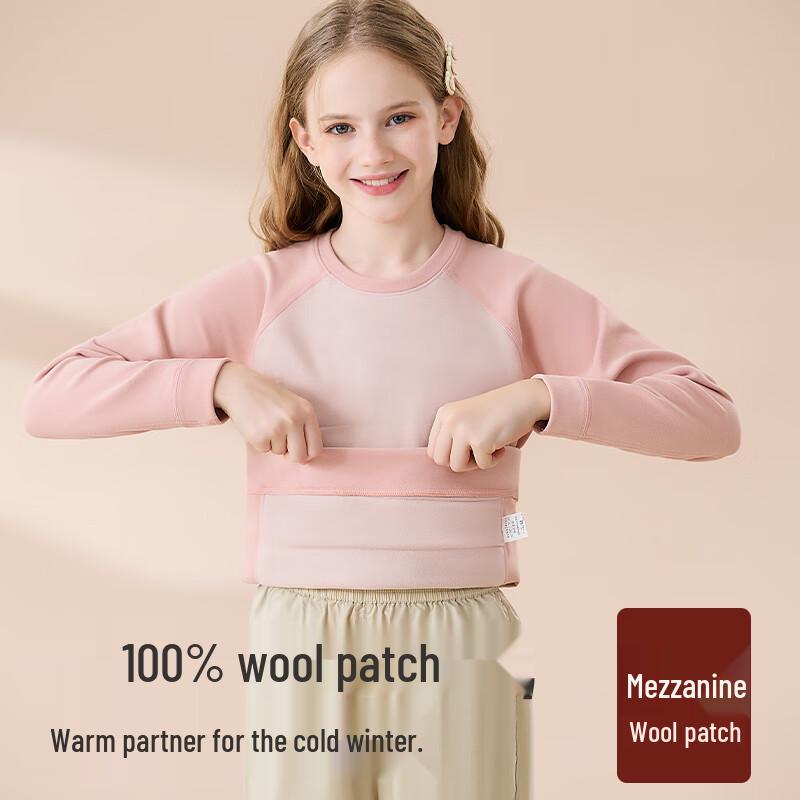 Mao Ren Kids Antibacterial Thermal Underwear Top