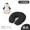 Office nap neck pillow doll neck pillow two-in-one dual-purpose pillow