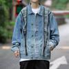 American Retro High-End Sense Niche Versatile Ethnic Denim Jacket Men'S Jacket Brand Top