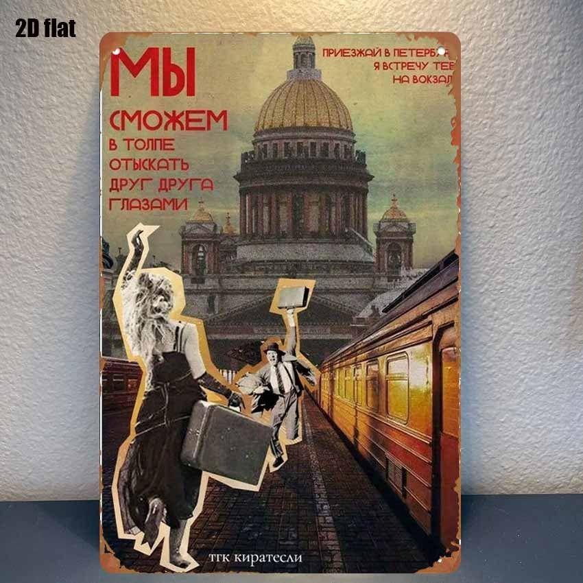 Ретро Металлическая Вывеска Смешное Настенное Искусство Домашний Бар Мужская Берлога Декор Жестяная Табличка