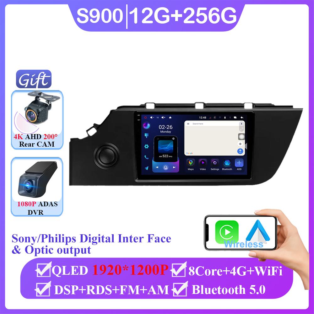 Android 14 Для Kia Rio 4 IV FB 2016 2017 - 2021 Стерео 4G GPS Навигация Мультимедийный Экран Автомагнитола Головное Устройство Carplay 2 Din DVD