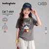 Girls' Cartoon Cat Short Sleeve T-Shirt with Pom-Poms