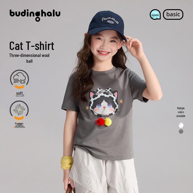 Girls' Cartoon Cat Short Sleeve T-Shirt with Pom-Poms