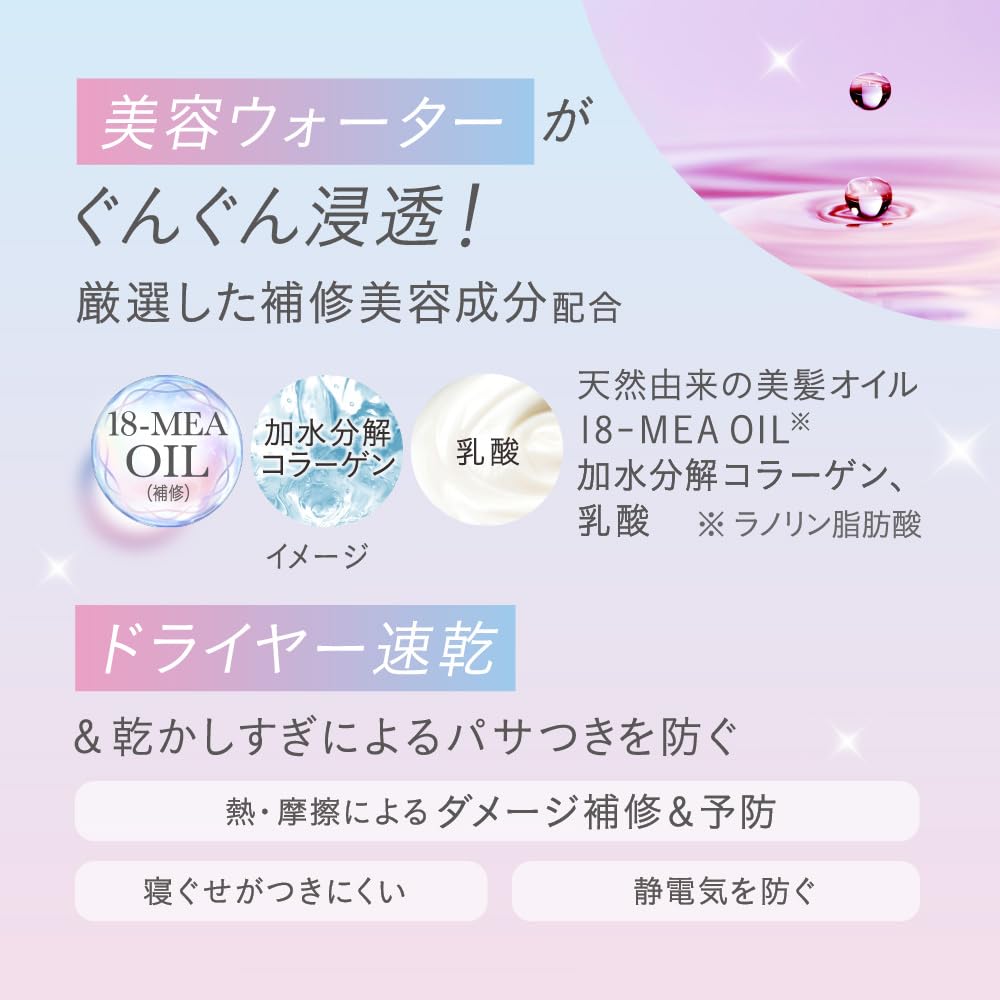 Essential Premium Water Treatment EX Smooth Сменный блок 340 мл