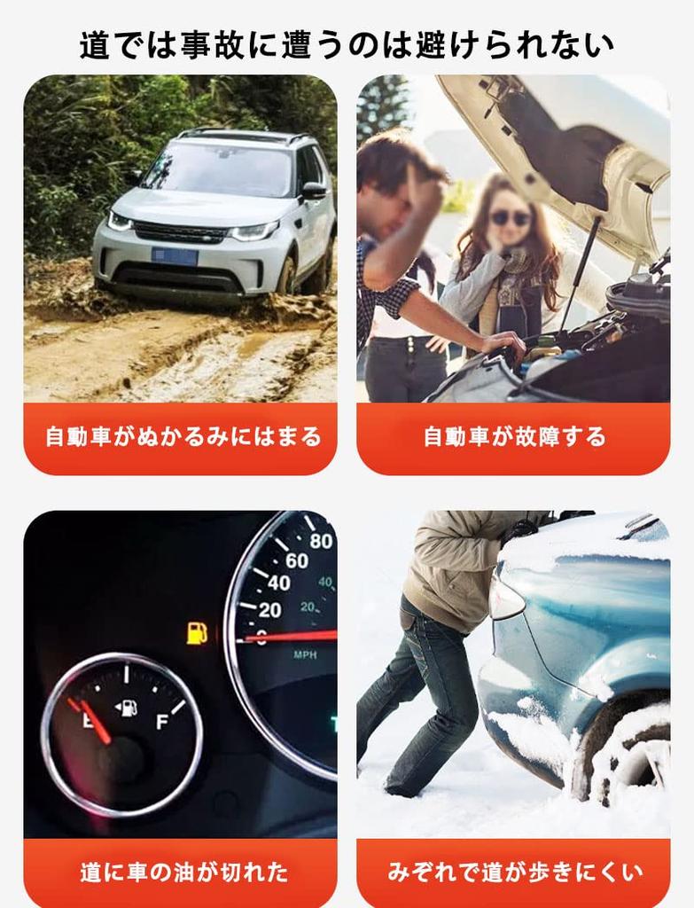 Car Tow 5 to 35 Ton Car Emergency Rope for Snowy Natural Easy to High Cargo Car Stuck Car Emergency Escape with Universal Type 10 Rope, Capacity,