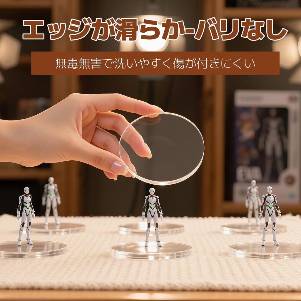 Ziyue 6-компонентная акриловая подставка-дисплей, диаметр 150 мм x толщина 5 мм, круглая акриловая подставка, прозрачная основа для дисплея