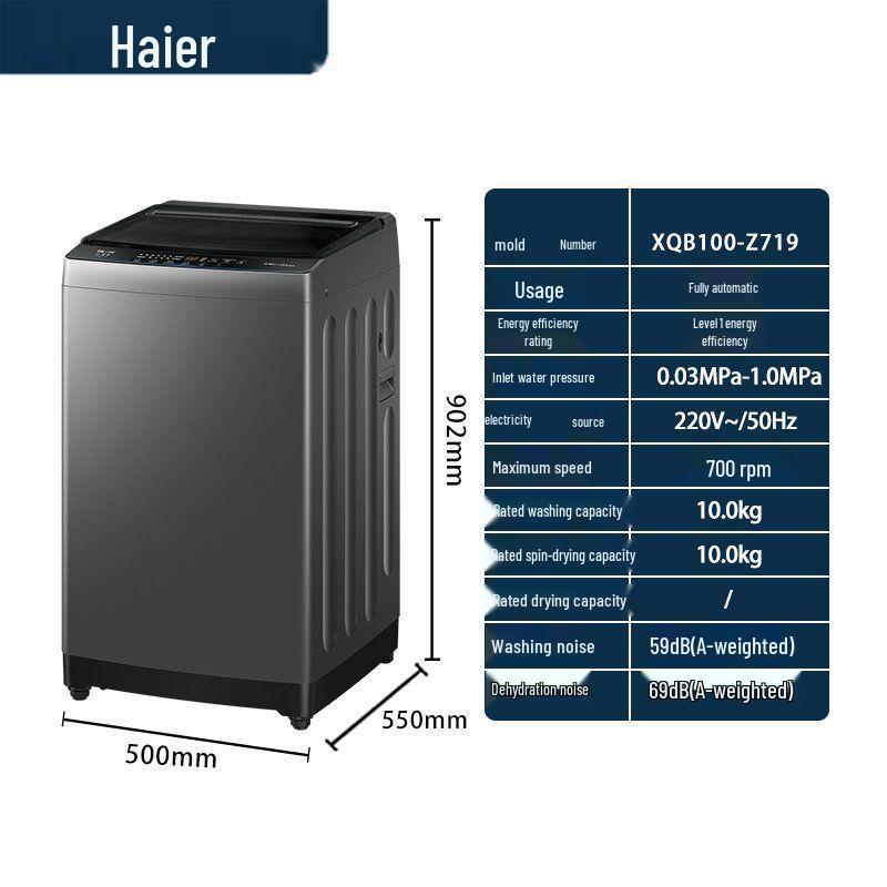 Haier Полностью автоматическая стирально-сушильная машина 10 кг с инвертором и прямым приводом, большая вместимость 8/9 кг