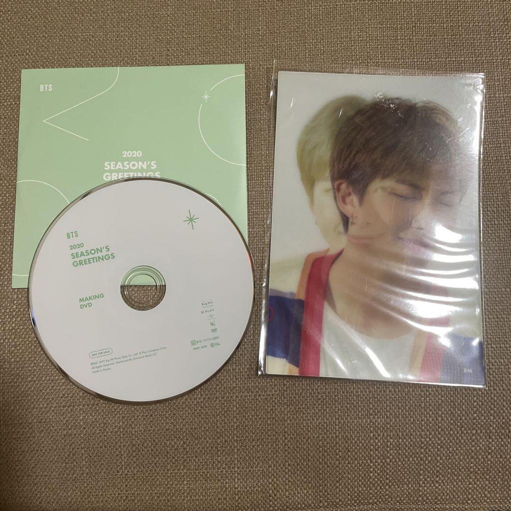 [ИСПОЛЬЗОВАН] Поздравления BTS с наступающим 2020 годом