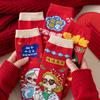 Rich Woman Gift Box Socks Pure Cotton Red Medium Tube Socks New Year'S Gift Festive Big Red Socks