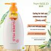 SUPER MiLD Floral Scent Hair Conditioner