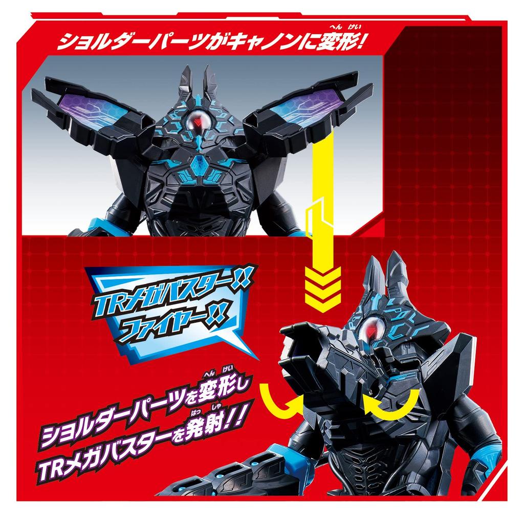 Ultraman Decker Cyber Majin DX Terra Phaser 3 года и (Целевой возраст старше)