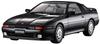 Hasegawa Toyota Supra A70 Turbo Limited Plastic Model HC40 1/24 3.0GT
