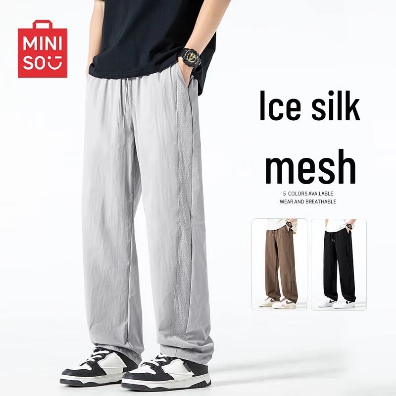 MINISO Men's Summer Breathable Loose Casual Pants