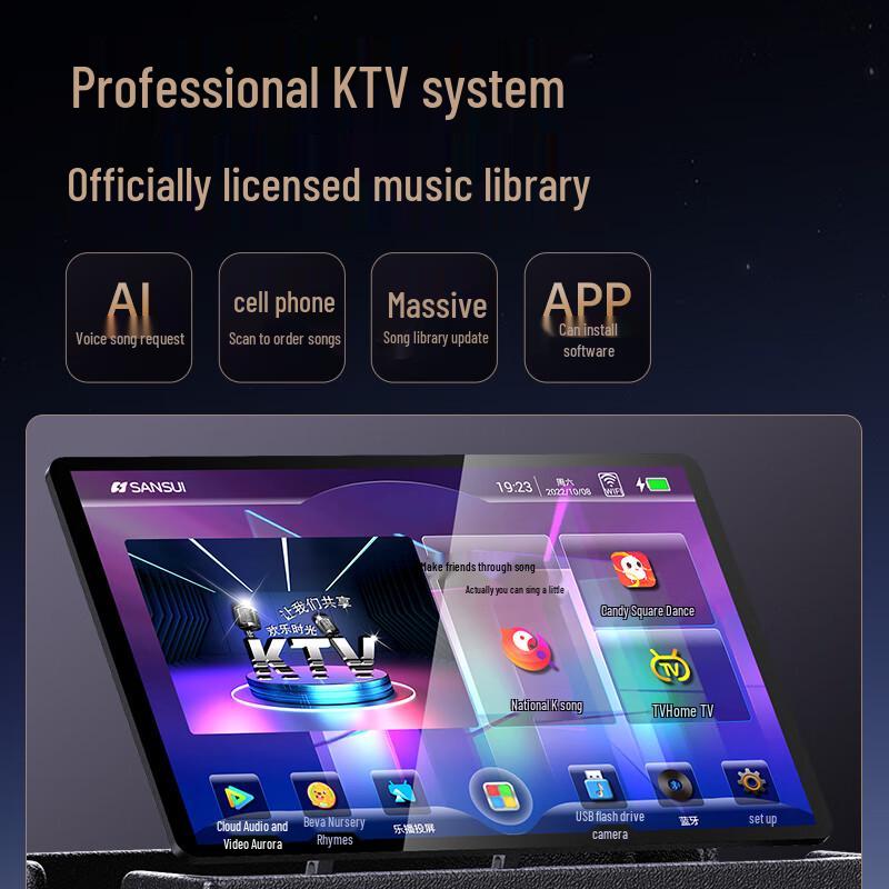 Портативная уличная KTV и караоке звуковая система SANSUI