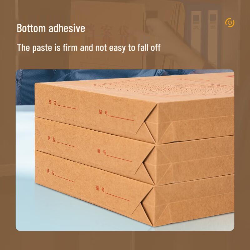 Deli 5952-50 Kraft Paper Archive Bag