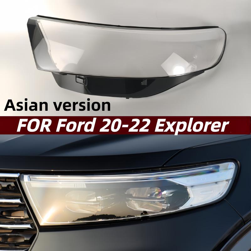 Прозрачная крышка-корпус фары Ford Explorer 2020-2021