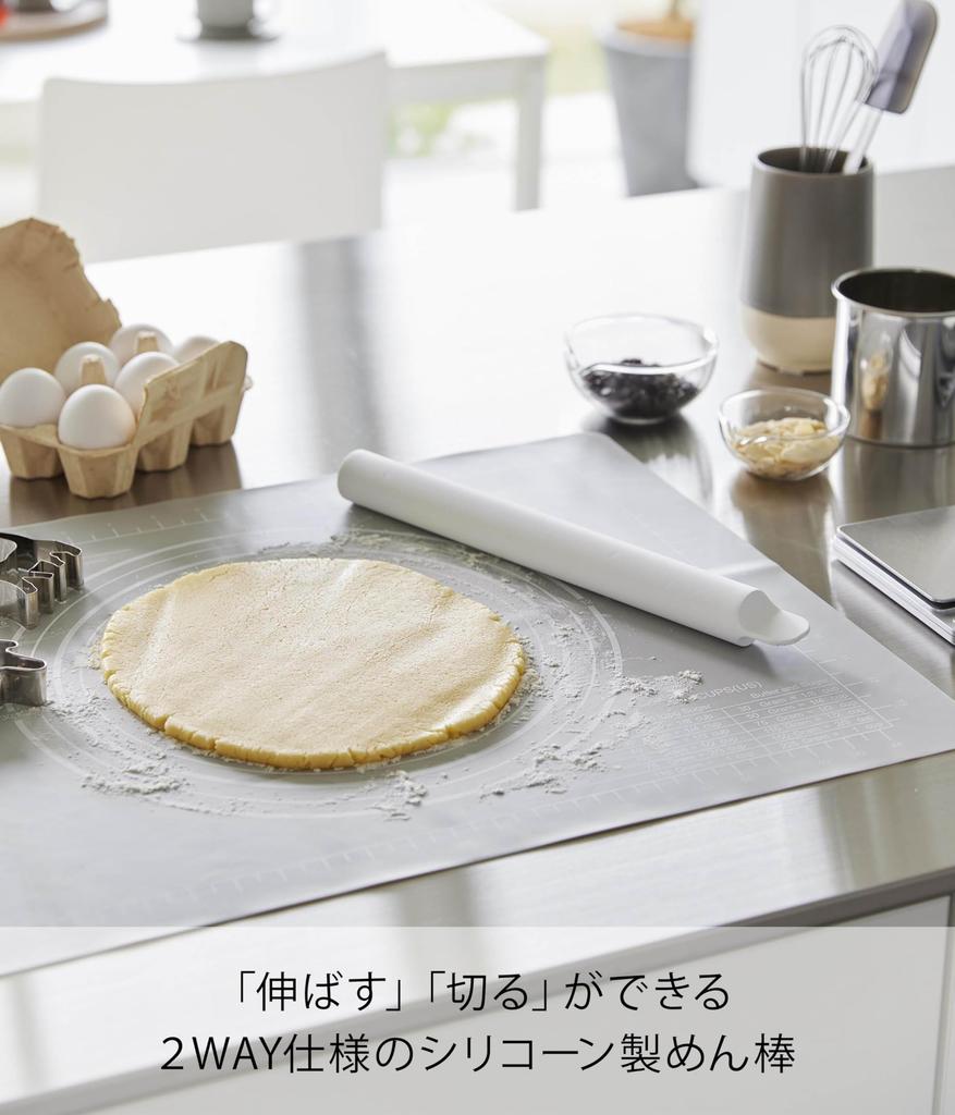 Yamazaki Jitsugyo 1411 Силиконовая скалка с белым Ш3 x Г3 x Посудомоечная машина 2WAY Характеристики Skipper, H30см, Tower, Safe, Stretching, Cutting,