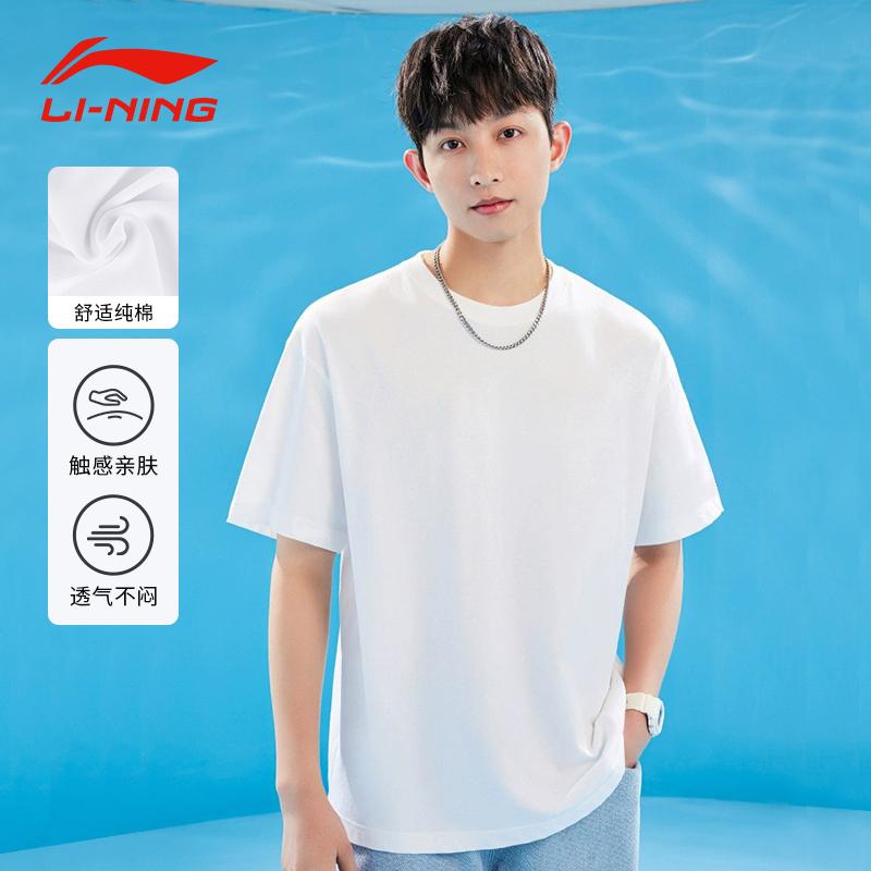 Мужские футболки с коротким рукавом Li Ning AHST983-1