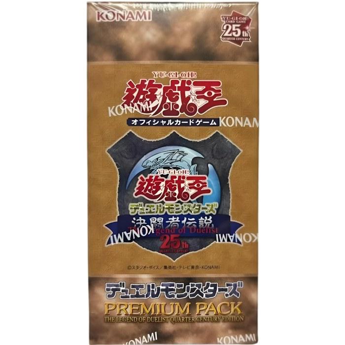 [Yu-Gi-Oh] OCG Premium Pack Tokyo Dome 2024 BOX (JPN) 5 x 5 x 0.1 inches