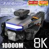 P18 Drone 8K 5G HD Dual Camera Brushless Optical Flow Positioning Obstacle Avoidance Photography RC Quadcopter Toys Drone Gifts