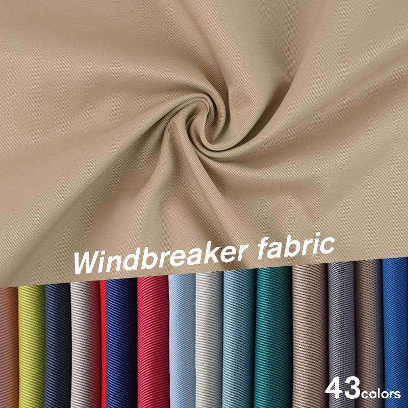 100*150cm Anti-wrinkle Fabric Solid Color Coat Superior Trench Uniform Suit Fabric Fashion Sewing Brocade Blending Polyester