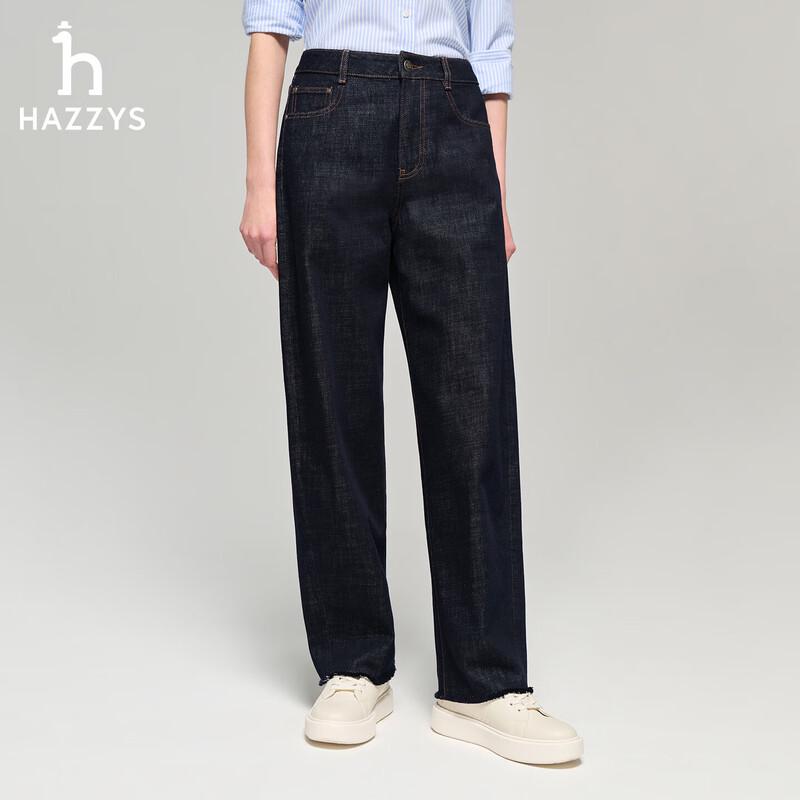 Женские потертые джинсы HAZZYS серии PHIZ