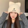 Sweet and Cute Cat Ear Woolen Hat Autumn and Winter Warm Ear Protection Knitted Hat Japanese Face Showing Small Pullover Hat for Women