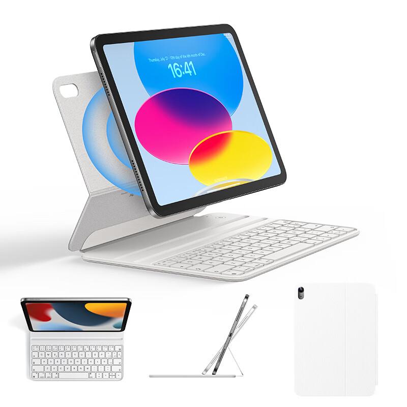 Houhou Ultra-thin Magnetic Keyboard Case for iPad