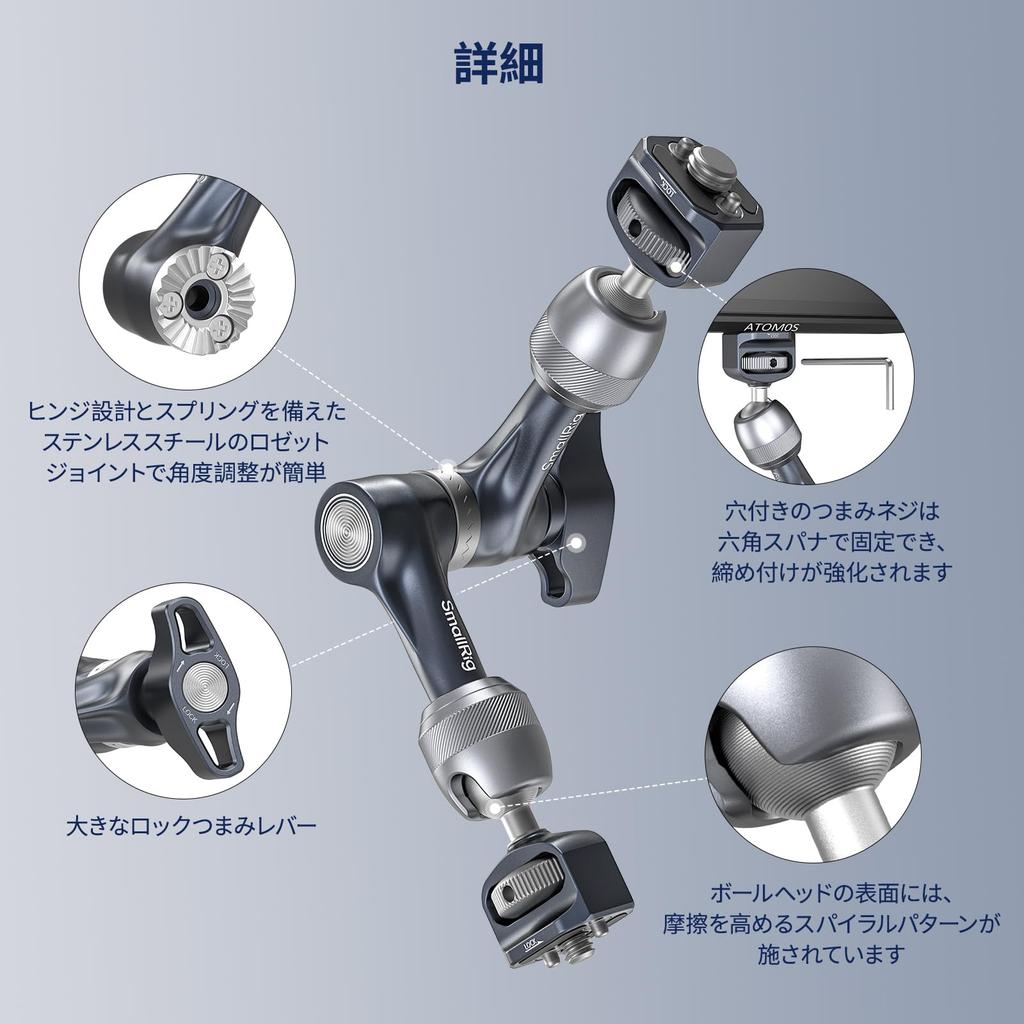 SmallRig Rosette Magic Arm Camera Monitor Mount Articulating Arm with and Positioning Screw for Max Load Friction Arm for Camera Monitor LED Light