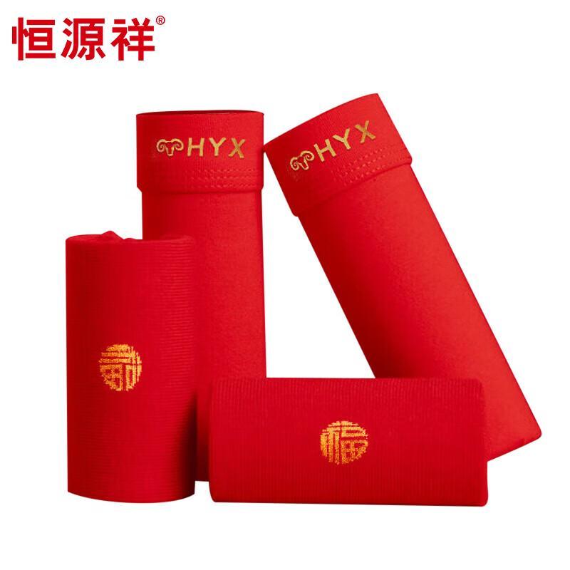 Hengyuanxiang Men's Red Boxer Briefs for Year of the Snake