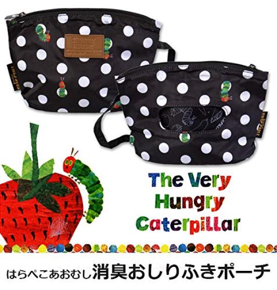 iPlanning Very Hungry Caterpillar Deodorizing Wipe Dot W23 X H16 X with Exterior Accessory Opening and Small Item Pouch, Pattern, D8cm, Pocket, K-4337