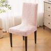 1/2/4pcs Non Slip Retro Four Leaf Flower Anti Cat Scratching Dining Chair Protective Cover,for Living Room Home Kitchen Wedding