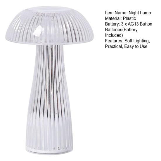 Беспроводная настольная лампа в форме гриба с мягким светом, без мерцания, простое управление, работающая от батареек, портативная светодиодная лампа, небольшой ночник