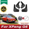 Для XPeng G6 2024 2025 4 ШТ. Брызговики Автомобильные Брызговики Защитные Кожухи Передние Задние Крылья Брызговики Детали Внешние Аксессуары