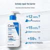 POND'S Набор: Очищающее средство Pink Radiance и Лосьон CeraVe для восстановления кожного барьера