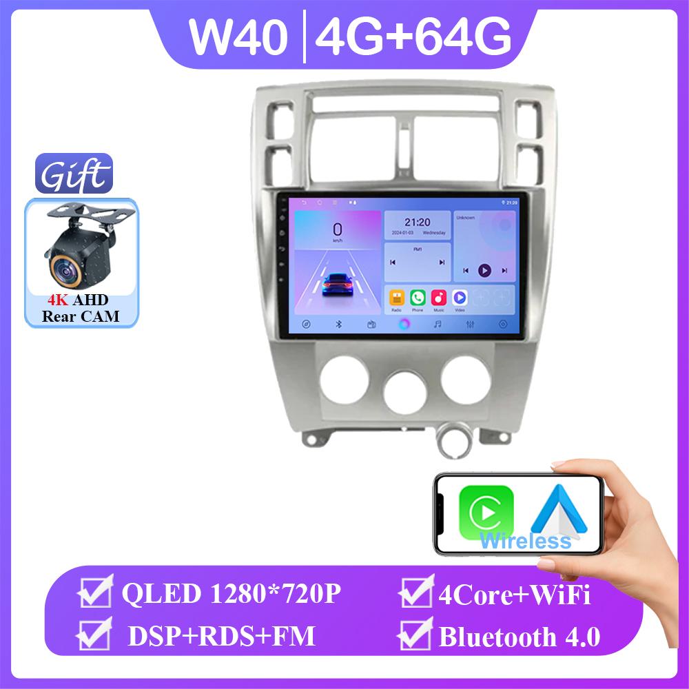 Android 14 Carplay для Hyundai Tucson 1 2004 - 2009 Автомагнитола Стерео Головное Устройство Мультимедиа Видео Плеер Навигация Нет 2din DVD
