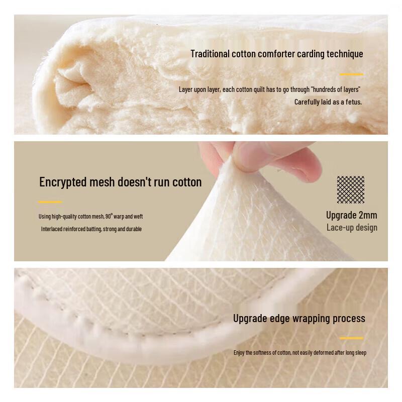 JYP Xinjiang Long-Staple Cotton Winter Quilt