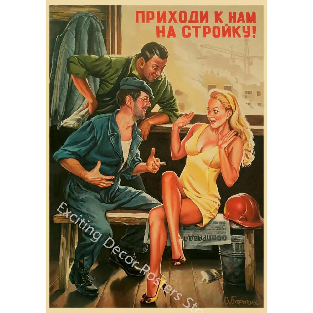 Бывший Советский Союз Сталин СССР CCCP Pin Up Girls Пропагандистские плакаты Главная Комната Бар Украшения Настенная Наклейка Искусство Живопись