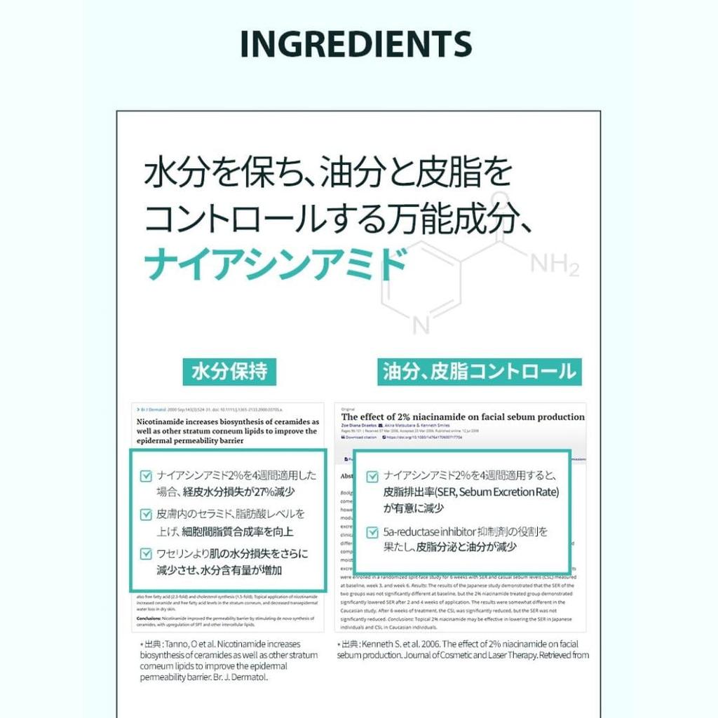 МЕНЬШЕ на SKIN BALANCISM VEGAN TONER HOLIKA HOLIKA Korean Slightly Adic Vegan CICA Centella Centella Allantoin Niacinamide Увлажнение кожи