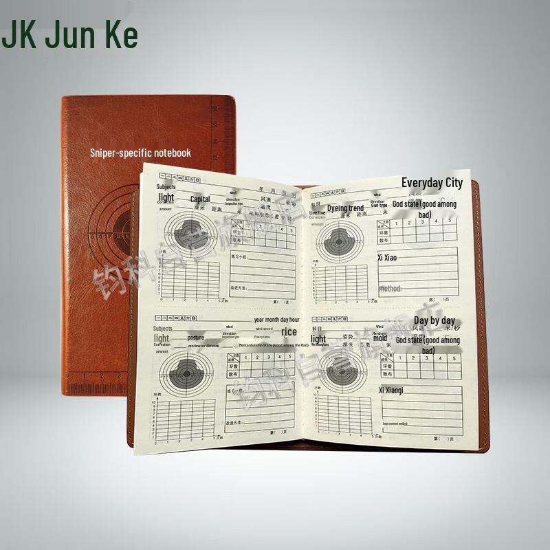 Журнал тренировок по стрельбе Junke