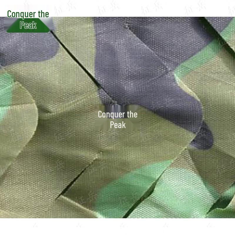 Zhengyue Jungle Camouflage Shade Net